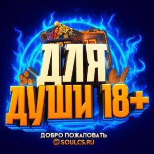 Неиграл5лет