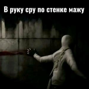 vovok